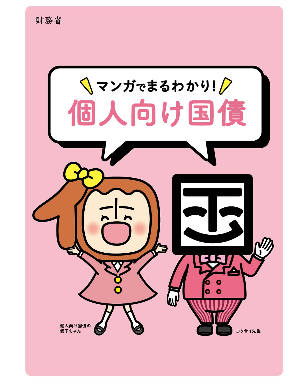 K☆K プロフィールご一読下さいませ☺︎様ご依頼用 この/プロフご一読ください様 リクエスト 2点 まとめ商品 - メルカリ