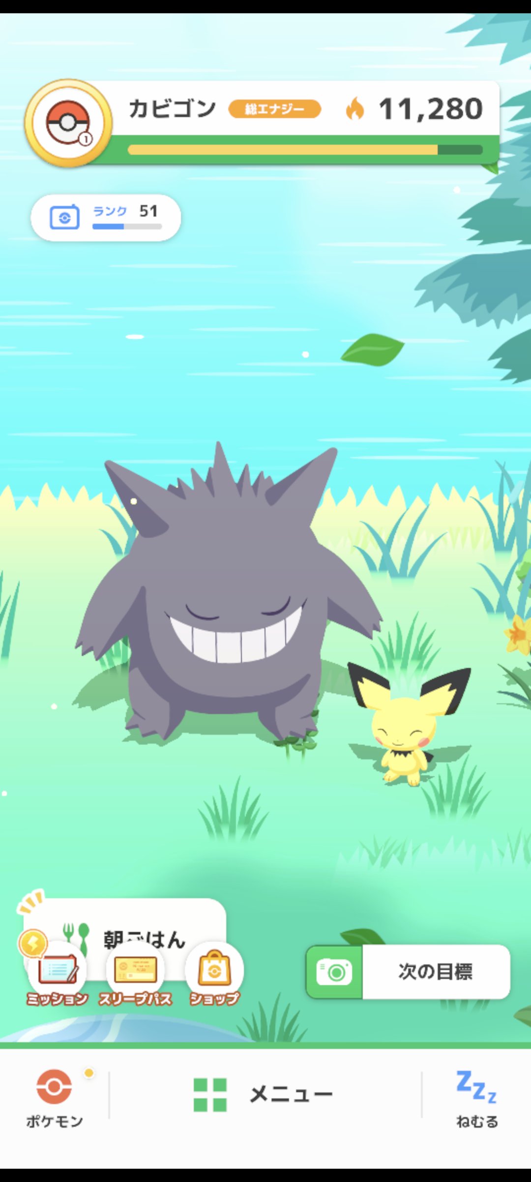 専用ポケピース すやすや ポケモンスリープ　まとめ売り ポケモンスリープ 商品紹介】ポケスリがより楽しくなる