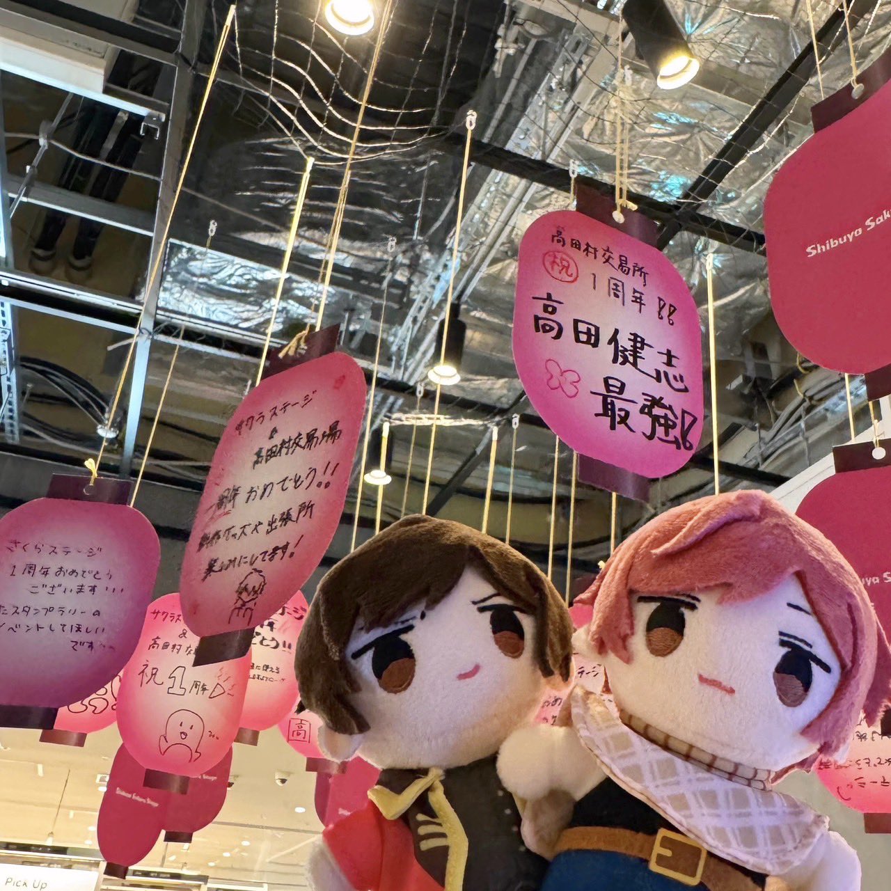 高田村交易所 (@TakadamuraStore) / X
