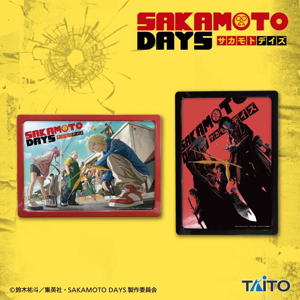 SAKAMOTO DAYS/サカモトデイズ グッズ情報【ファンアカウント