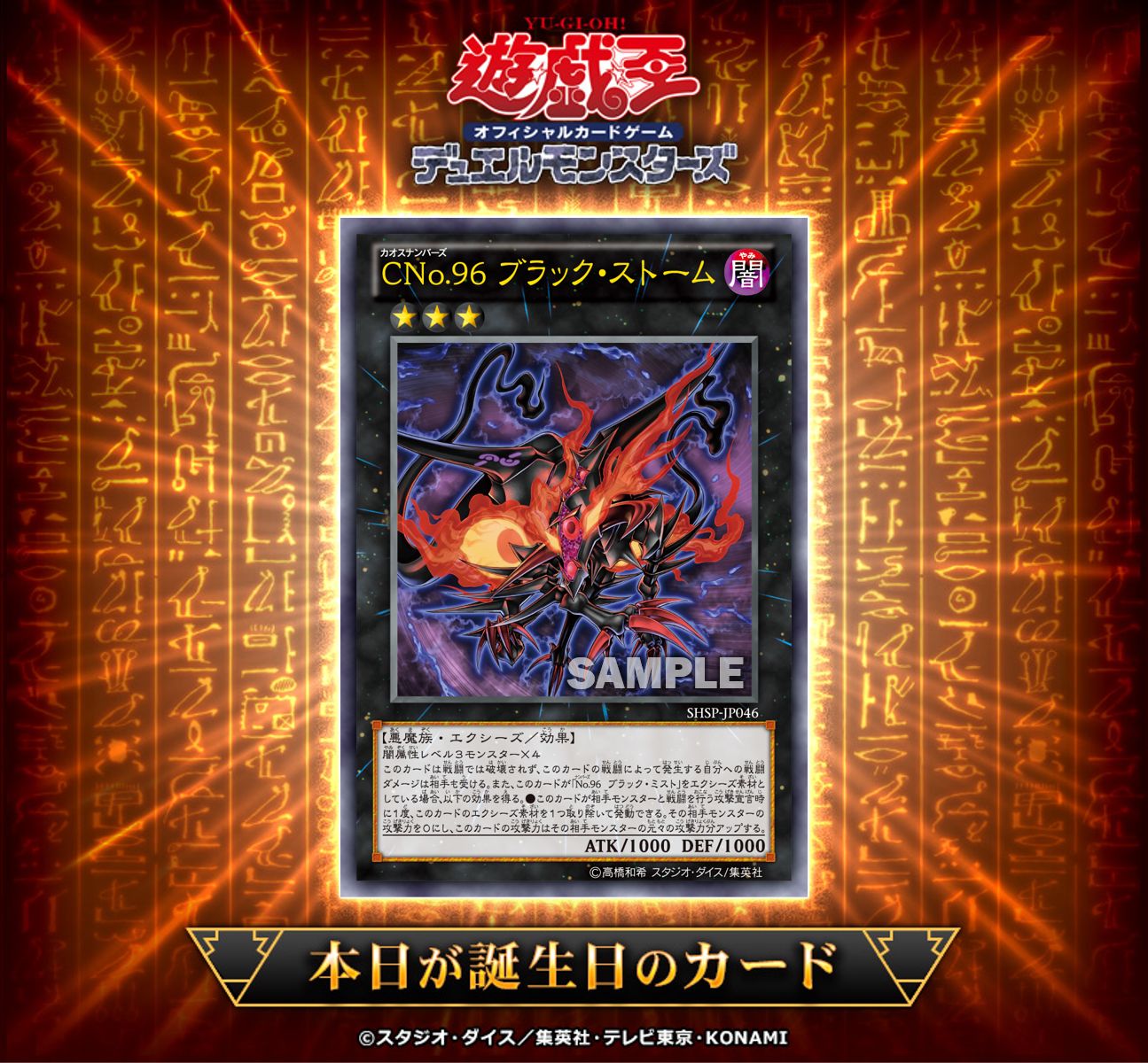 遊戯王　デュエルモンスターズ　オフシャルカードゲーム 遊戯王オフィシャルカードゲーム デュエルモンスターズ 遊戯王