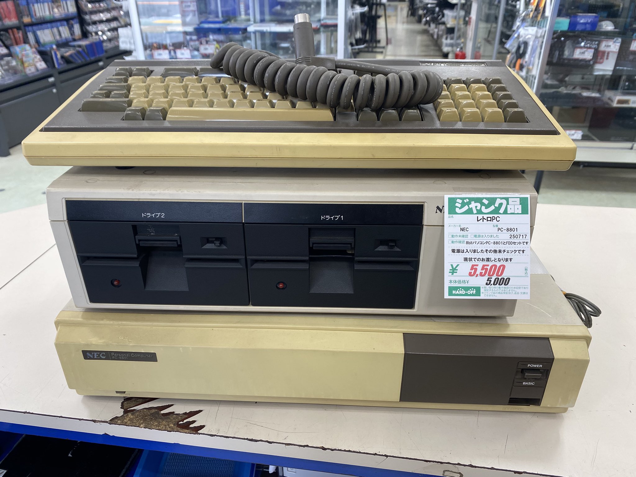 ハードオフあきる野店【公式】 on X: 