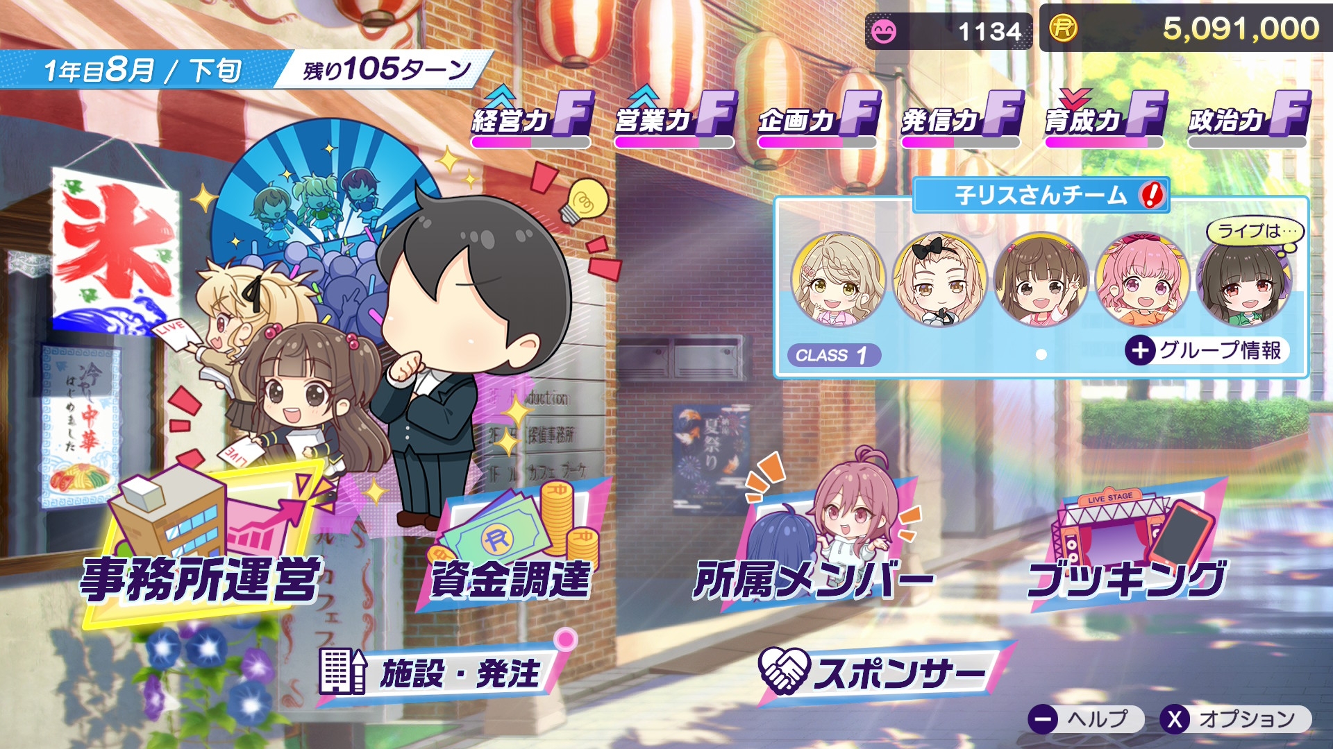 シャインポスト シャインポスト』公式 (@SHINEPOST_PJ) / X