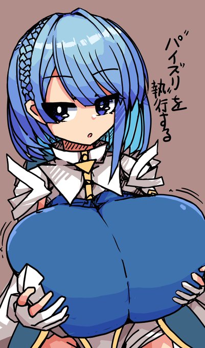 ちなみに拒否権は無い 