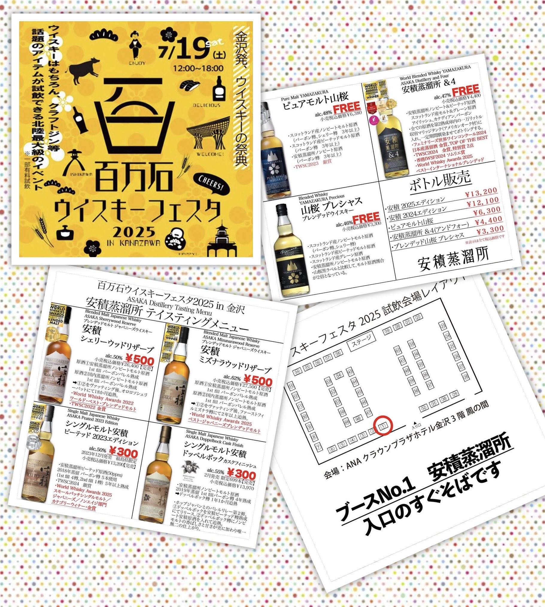 [人気商品] Ileachpeatedlslay&cask(2)蒸溜所明かさない 安積蒸溜所□ASAKA DISTILLERY on X: 