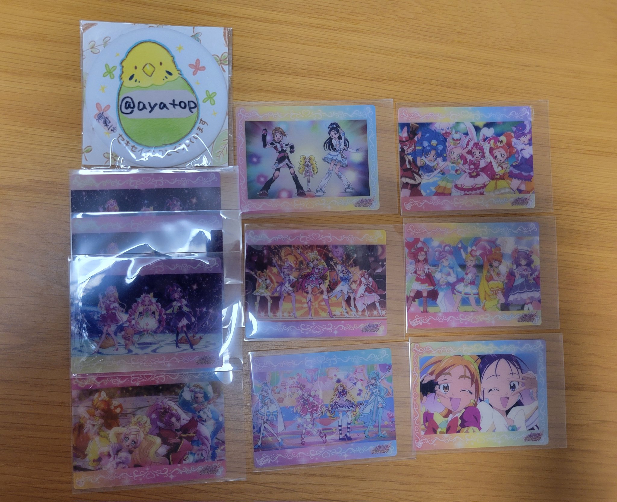 プリティストア ポイントカード 122pt プリキュア プリティストア on X: 