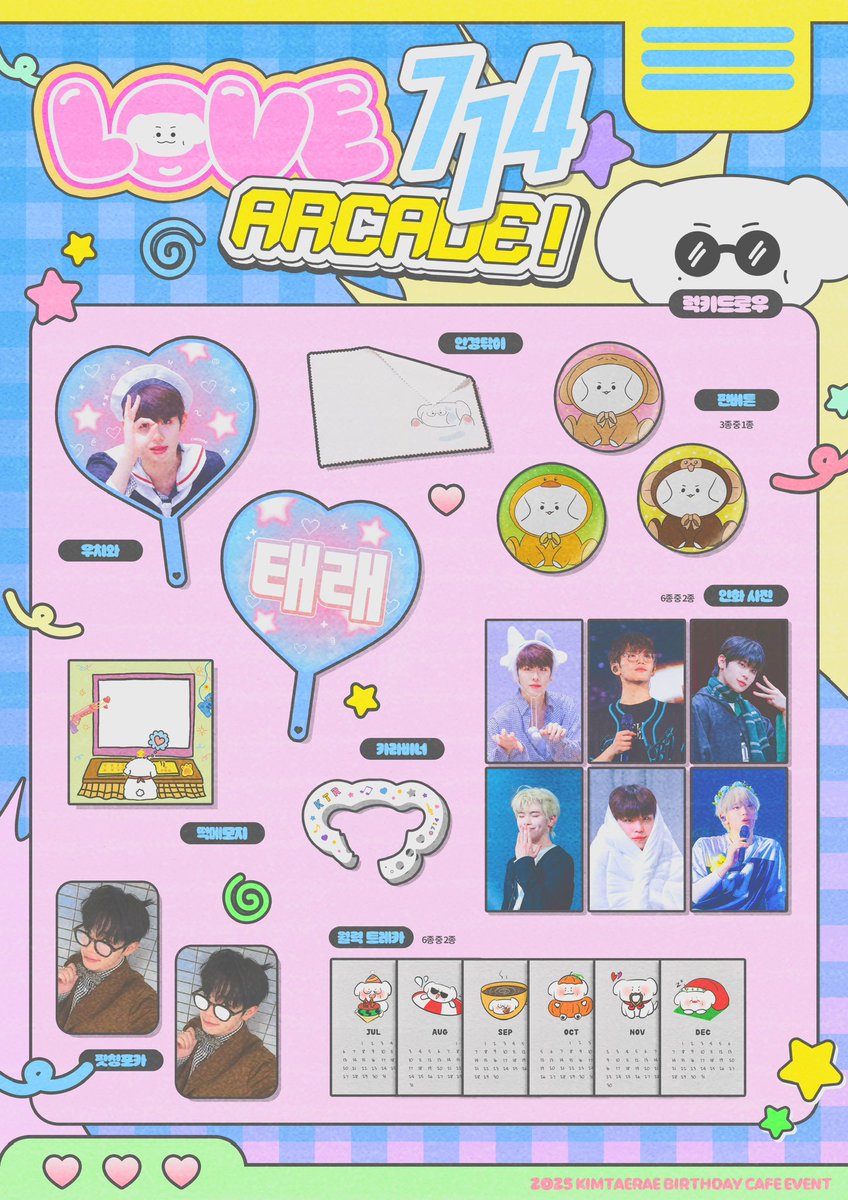 :¨·.·¨:
 `·.  🅛🅞🅥🅔 𝟳𝟭𝟰 𝘼𝙍𝘾𝘼𝘿𝙀 .ᐟ *·˚ ༘ ➳ ♡

재고 통판을 시작합니다! 

🗓️ 2025.07.17(19:00) - 07.31(23:59)
🔗 witchform.com/formViewer/sli…

#RT 추첨 세 분께 기본특전 세트를 보내드립니다!

#ShootLove_For_Taerae
#김태래 #KIMTAERAE #キムテレ