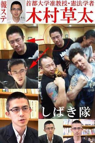 なんだ、しばき隊か…