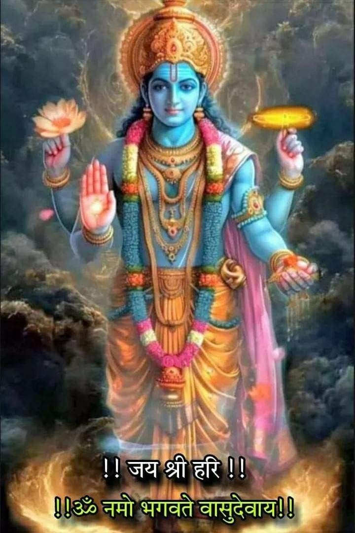 Nitesh Bhardwaj (@nitshiv_7) on Twitter photo 🌺✨ जय श्री हरि ✨🌺
"जो भगवान को स्मरण करता है,
उसका जीवन स्वयं मंगलमय हो जाता है।"
‼️ॐ नमो भगवते वासुदेवाय‼️
🕉️ हरि नाम ही कलियुग की सबसे बड़ी शक्ति है।
❤️ Like | 🔁 Retweet | 👇 Comment your भक्ति
✨ Follow <a href="/nitshiv_7/">Nitesh Bhardwaj</a> for divine posts daily 🌺✨ जय श्री हरि ✨🌺
"जो भगवान को स्मरण करता है,
उसका जीवन स्वयं मंगलमय हो जाता है।"
‼️ॐ नमो भगवते वासुदेवाय‼️
🕉️ हरि नाम ही कलियुग की सबसे बड़ी शक्ति है।
❤️ Like | 🔁 Retweet | 👇 Comment your भक्ति
✨ Follow <a href="/nitshiv_7/">Nitesh Bhardwaj</a> for divine posts daily