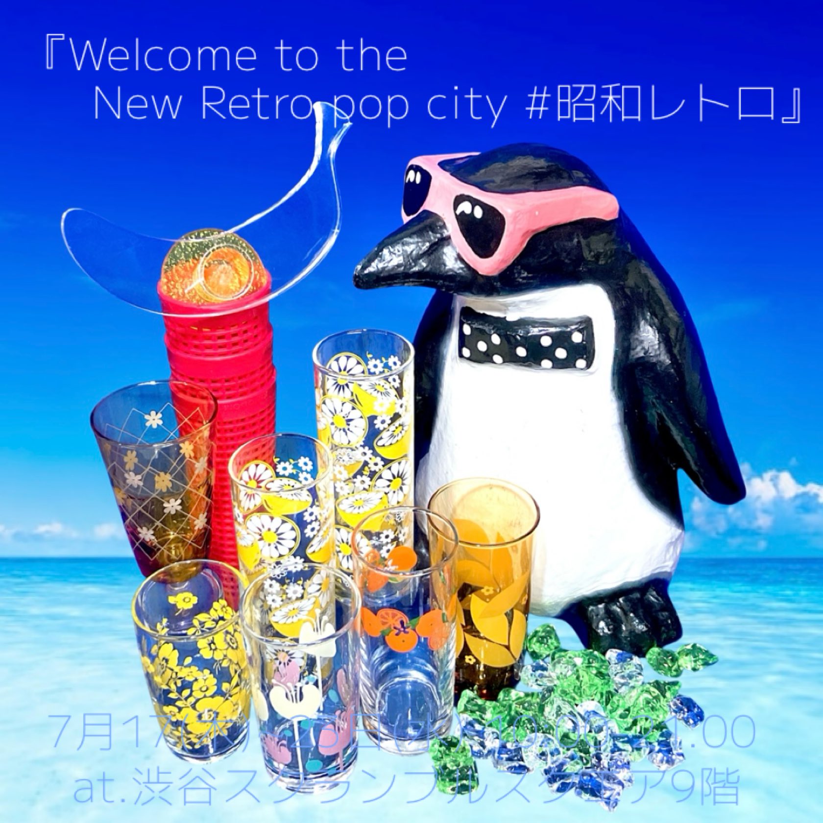 昭和レトロファンシー定規60本まとめ売り　lemonのてるてる坊主❤てるてる定規 昭和レトロファンシー定規60本まとめ売り lemonのてるてる坊主