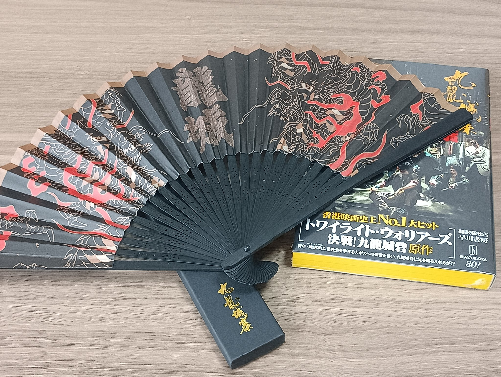 トワイライトウォリアーズ　原作小説　3巻セット トワイライトウォリアーズ 原作小説 3巻セット - メルカリ