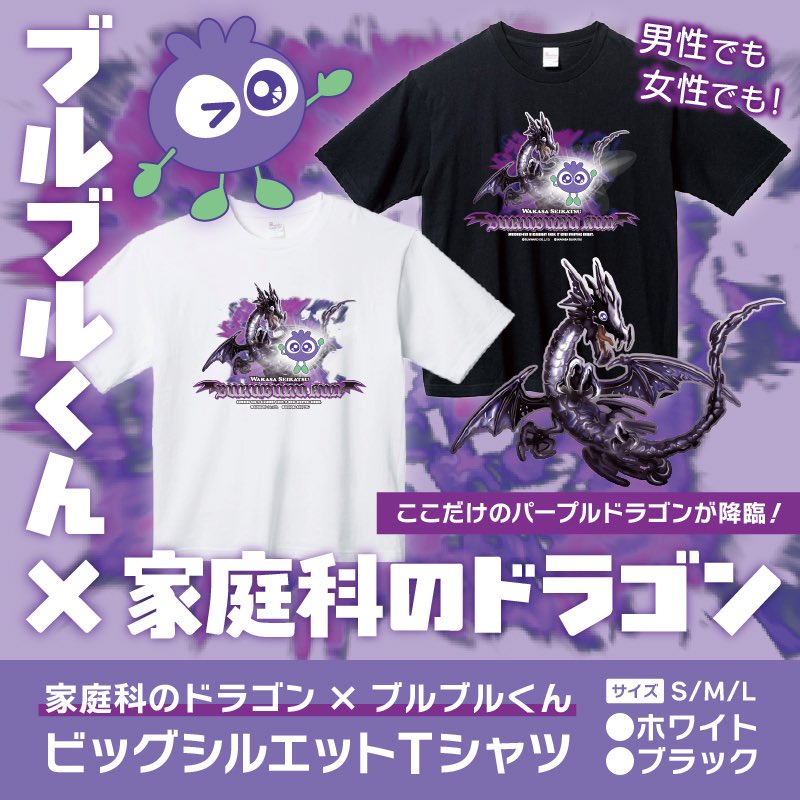 ✨🐉受注生産開始のお知らせ🫐✨// みんな‼️大ニュースやで〜✨ 昨日