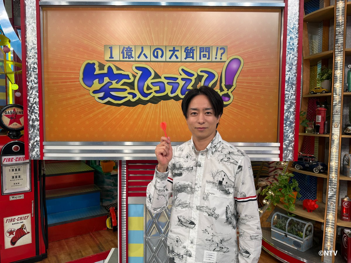❤️さかなクン(yuuki.)❤️ さかなクン - অনুসন্ধান / X