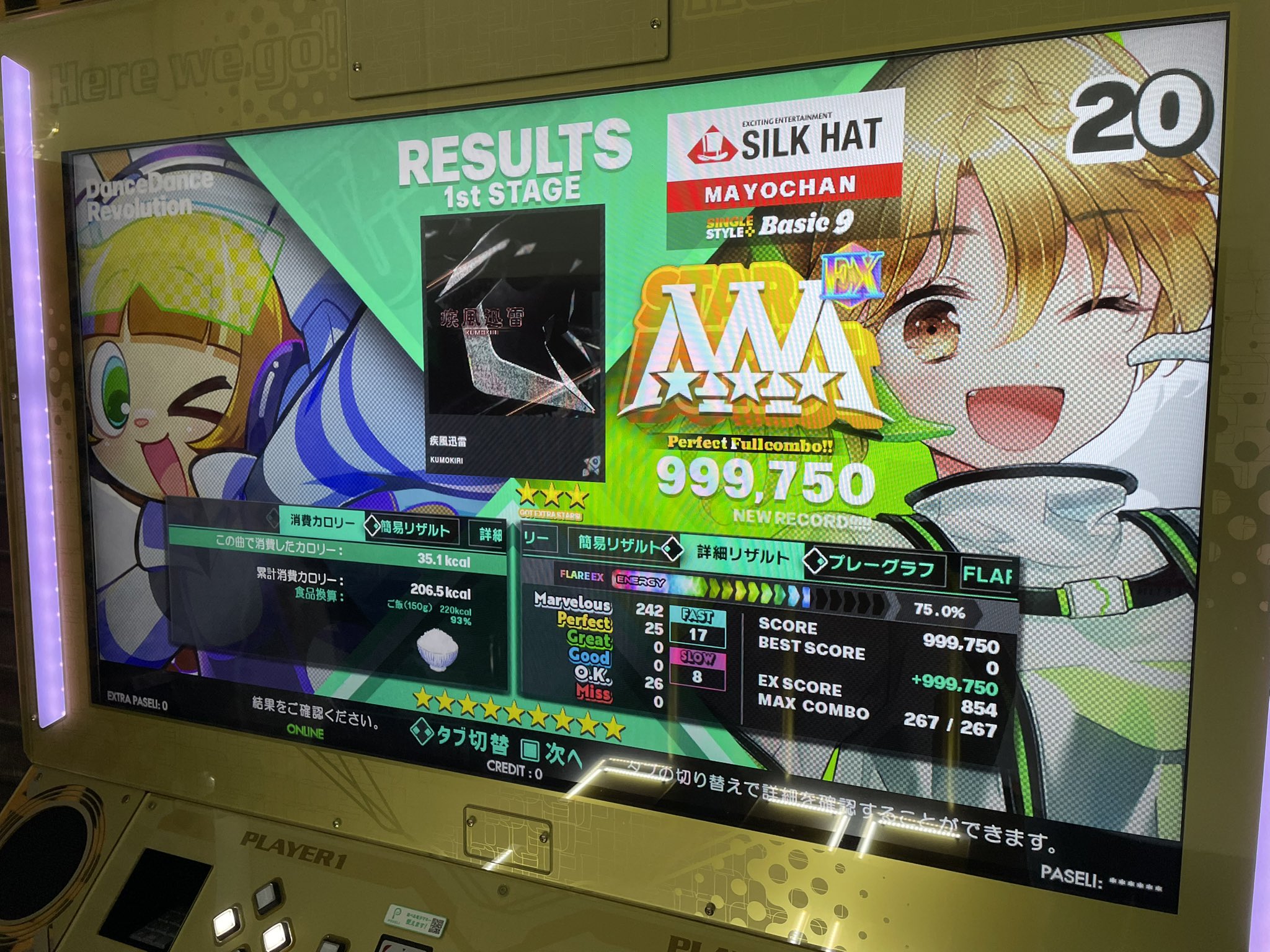 FAB/悟りの段階/Levels of Enlightenment/日 TCG専門店 蓮屋 MtG & FaB & GA / 【RF】【JP】 [Mystic] 悟りの