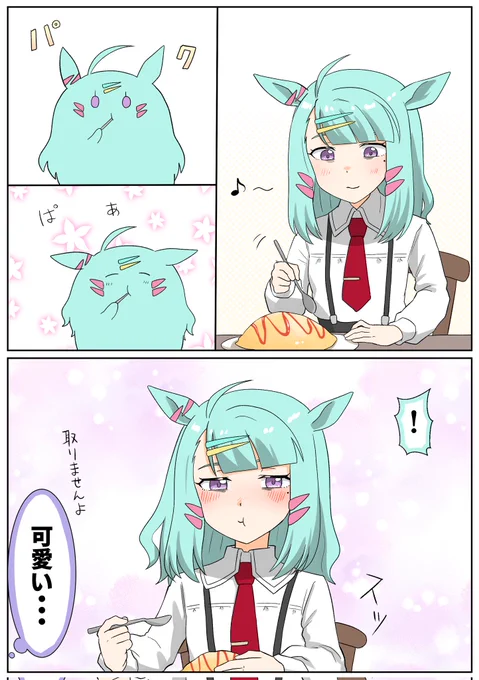 飯食いましょう博士 