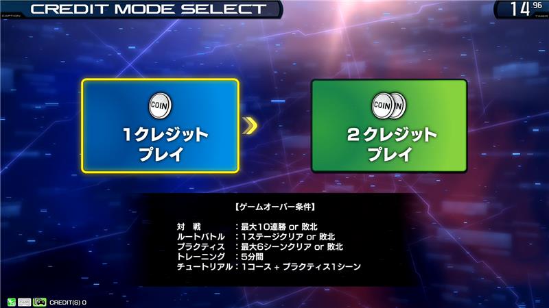 【不具合】
現在、2クレジットプレイをご利用の際に、一部でゲームの進行が不能になる不具合を確認しており、原因を究明中です。

不具合の解消までは、2クレジットプレイのご利用をお控えいただけますようお願い申し上げます。

皆様にはご迷惑をおかけしており、誠に申し訳ございません。
#イニブ