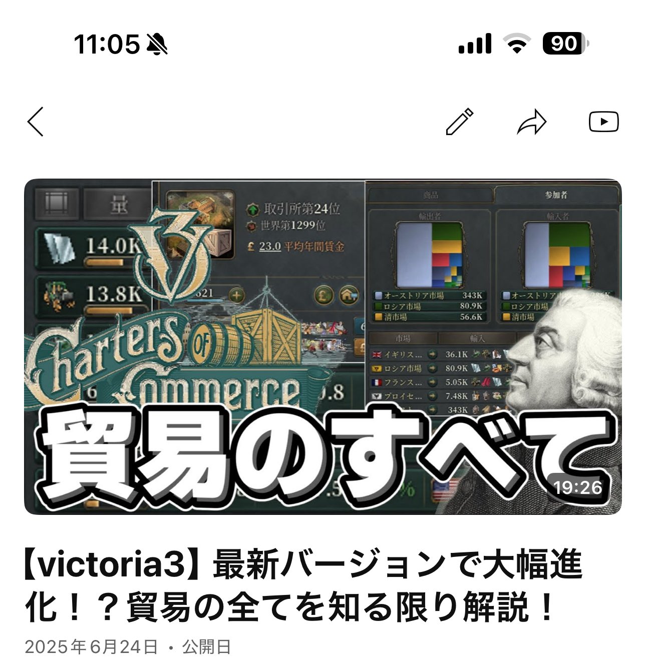 おねむ@売り切り希望の為最安値 コメ逃B様 コメ価格高騰に便乗 “格安販売”装った詐欺サイトに注意 国民生活