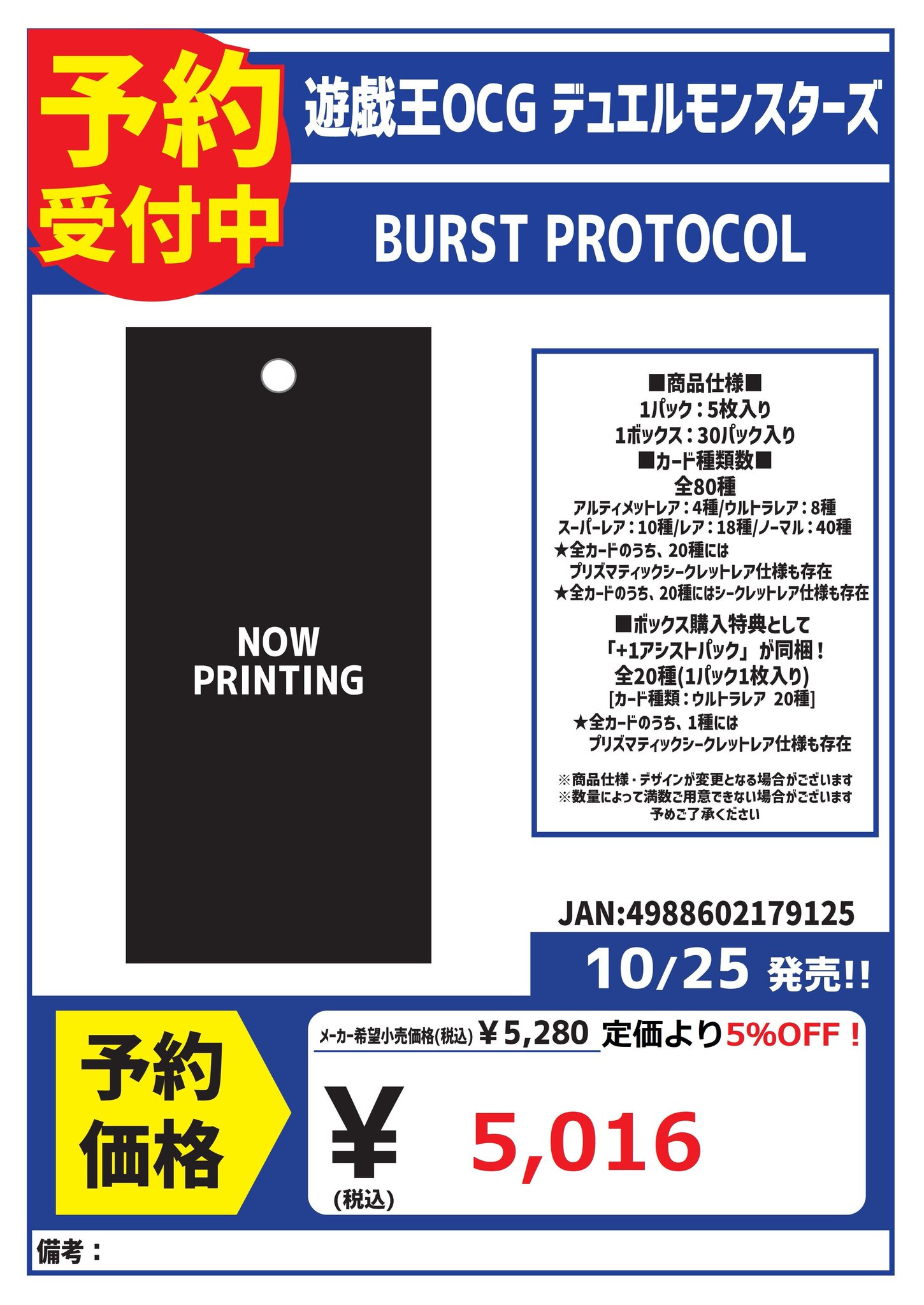 遊戯王QCACOL 25th 新品未開封10box 遊戯王オフィシャルカードゲーム デュエルモンスターズ 遊戯王