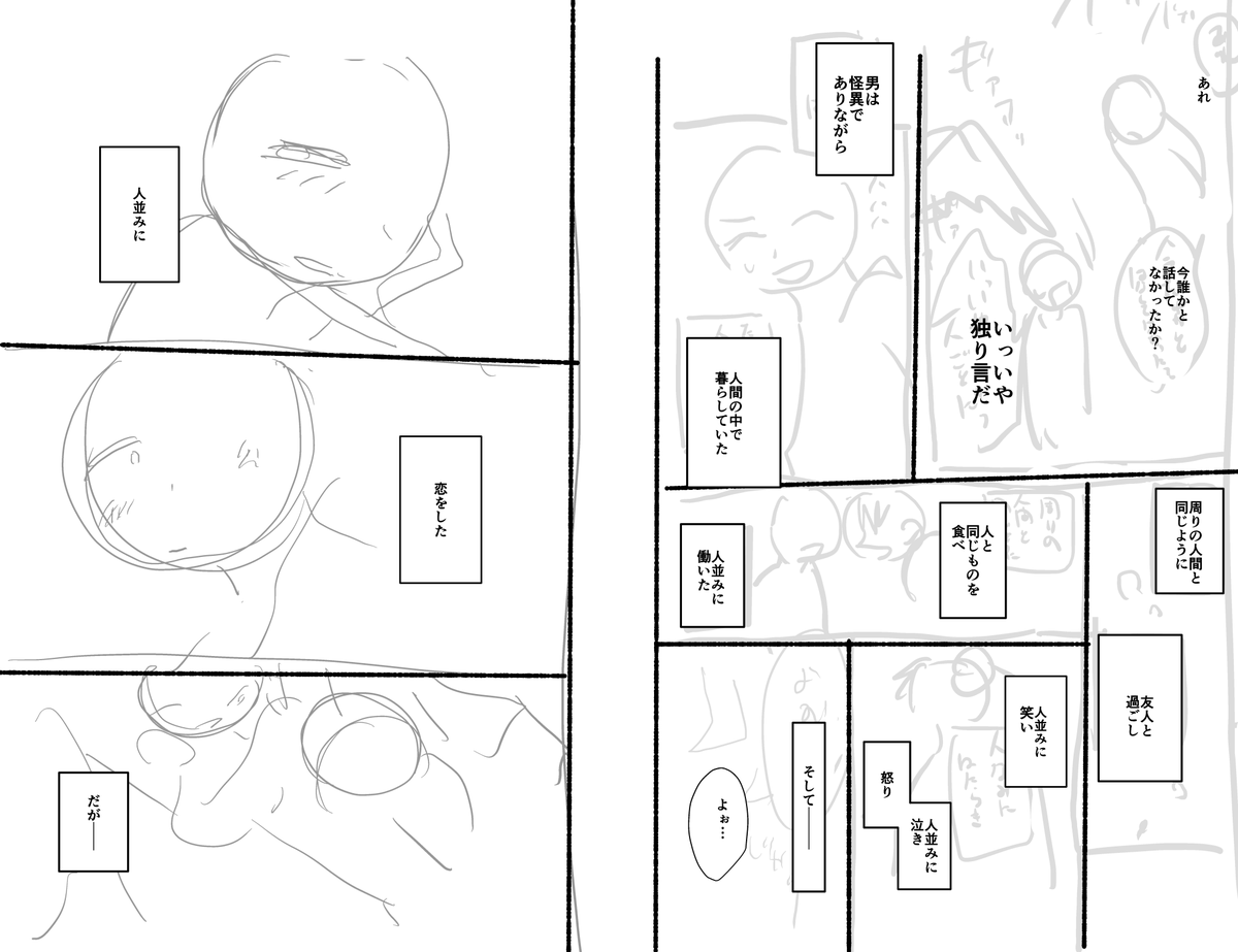 えぐい汚いネームだけありました 