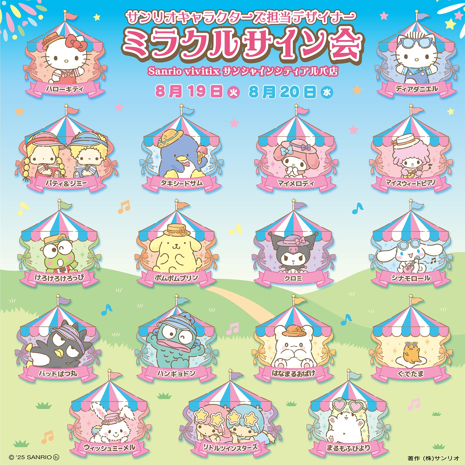 ふわふわ (@otorihiki_fuwa) / X