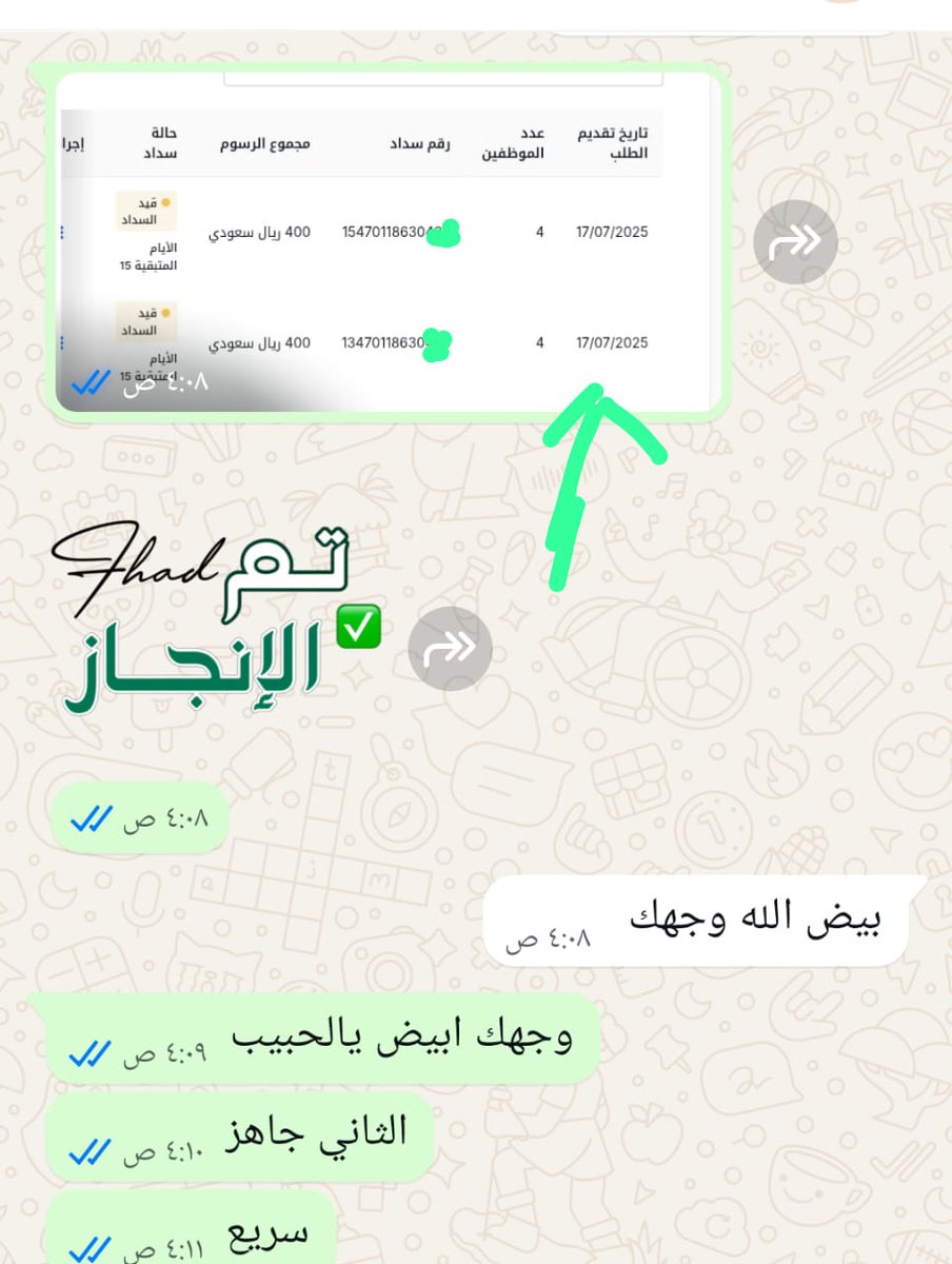 تم تدبيل كرت العمل انجاز يومي عينك علئ التاريخ
تدبيل رخص العمل عينك علئ الوقت
انجاز مضمون 100%
لتوصل
wa.me/+966507045037
wa.me/+966532279862