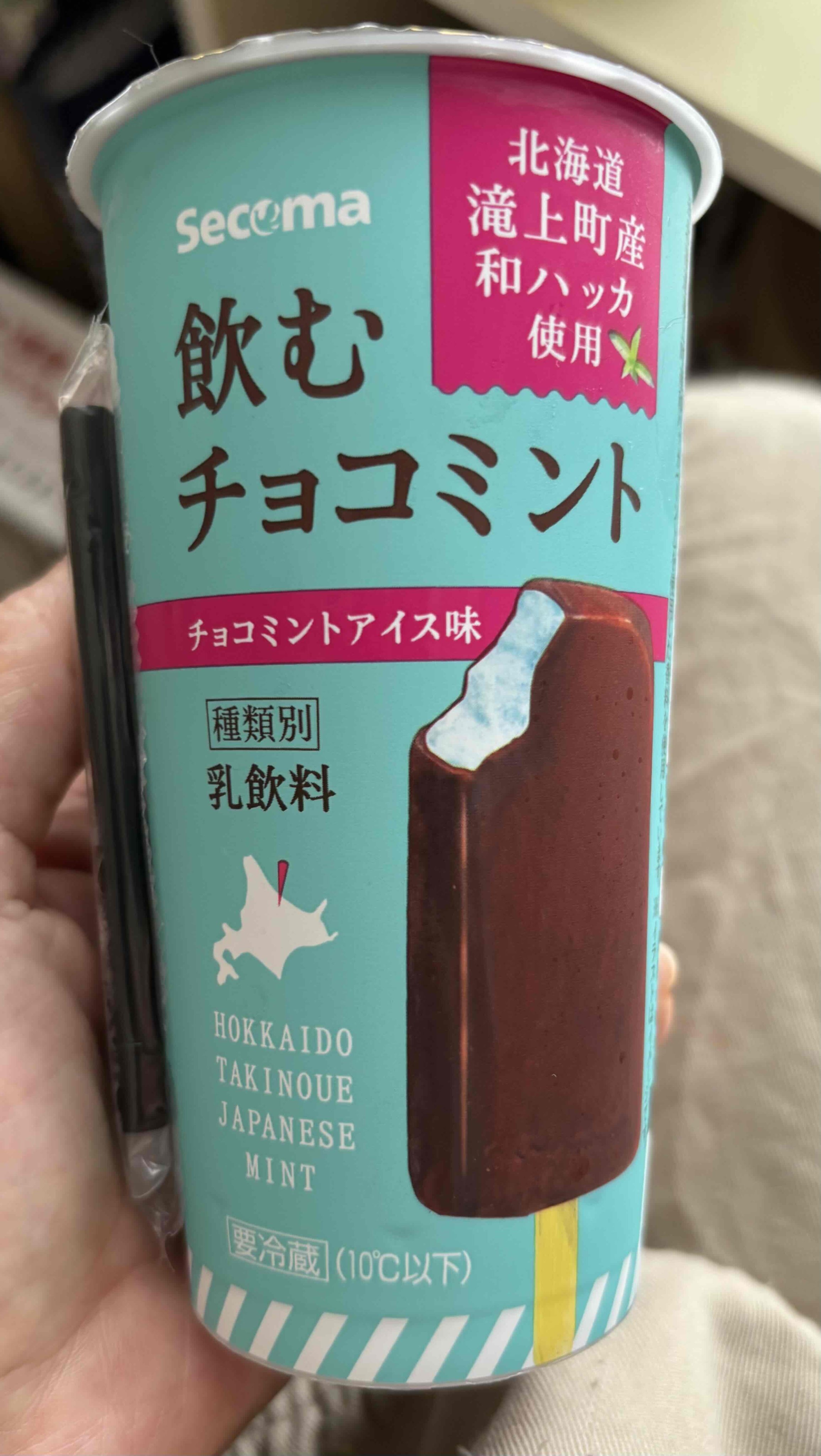 チョコミント♡ よーじやカフェ「チョコミントスイーツ」チョコだらけ＆“50倍の