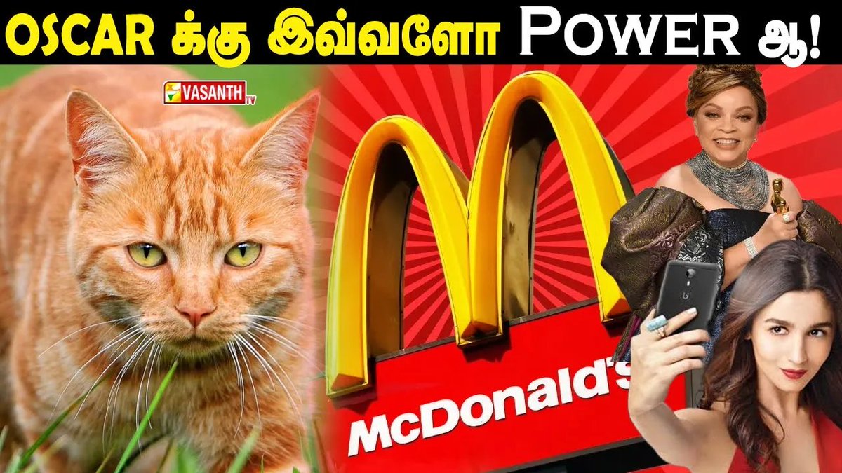 VasanthTv_India's tweet image. சிவப்பு வண்ணம் வியாபார யுக்திகள்..!

▶️youtu.be/4jF_LbSqHik

#PolygraphExpert #androidphone #TherinthuKolvom #VasanthTV #factinTamil #Mystery #Mysteryfacts #unknownfacts #Battery #colors #oscar #Cat