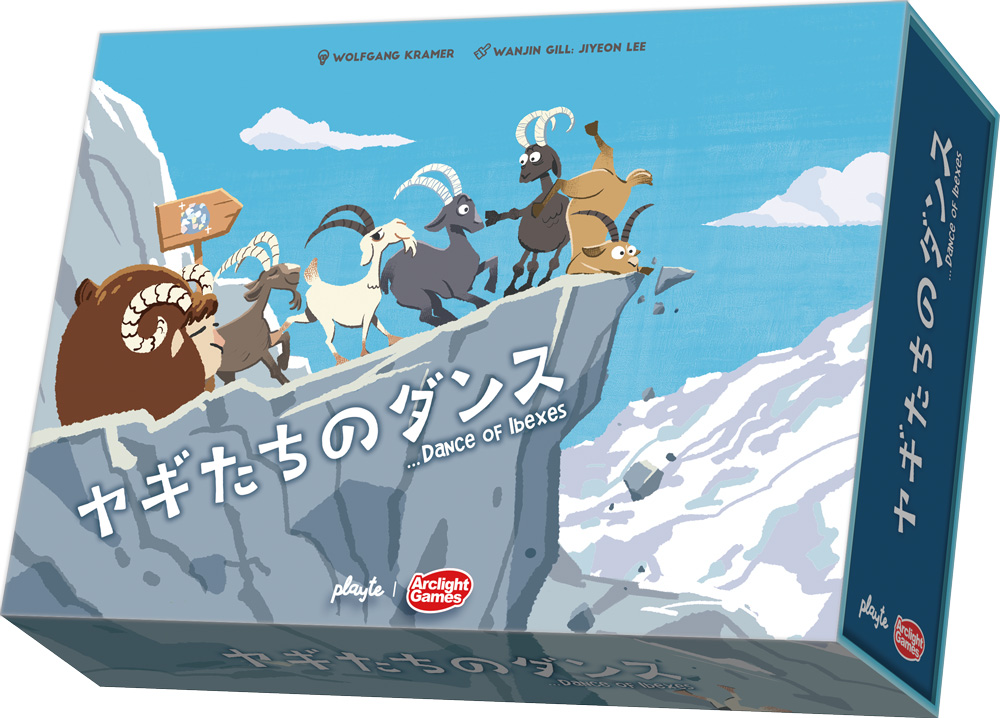 ArclightGames's tweet image. 【新商品】名作カードゲーム『6 nimmt!』のボードゲーム版と名高い『Tanz der Hornochsen!』が装い新たに登場!崖を登るヤギたちを手助けしましょう。いかにしてペナルティを回避するかが重要となる『ヤギたちのダンス』は7月18日発売!
arclightgames.jp/product/507gyd/