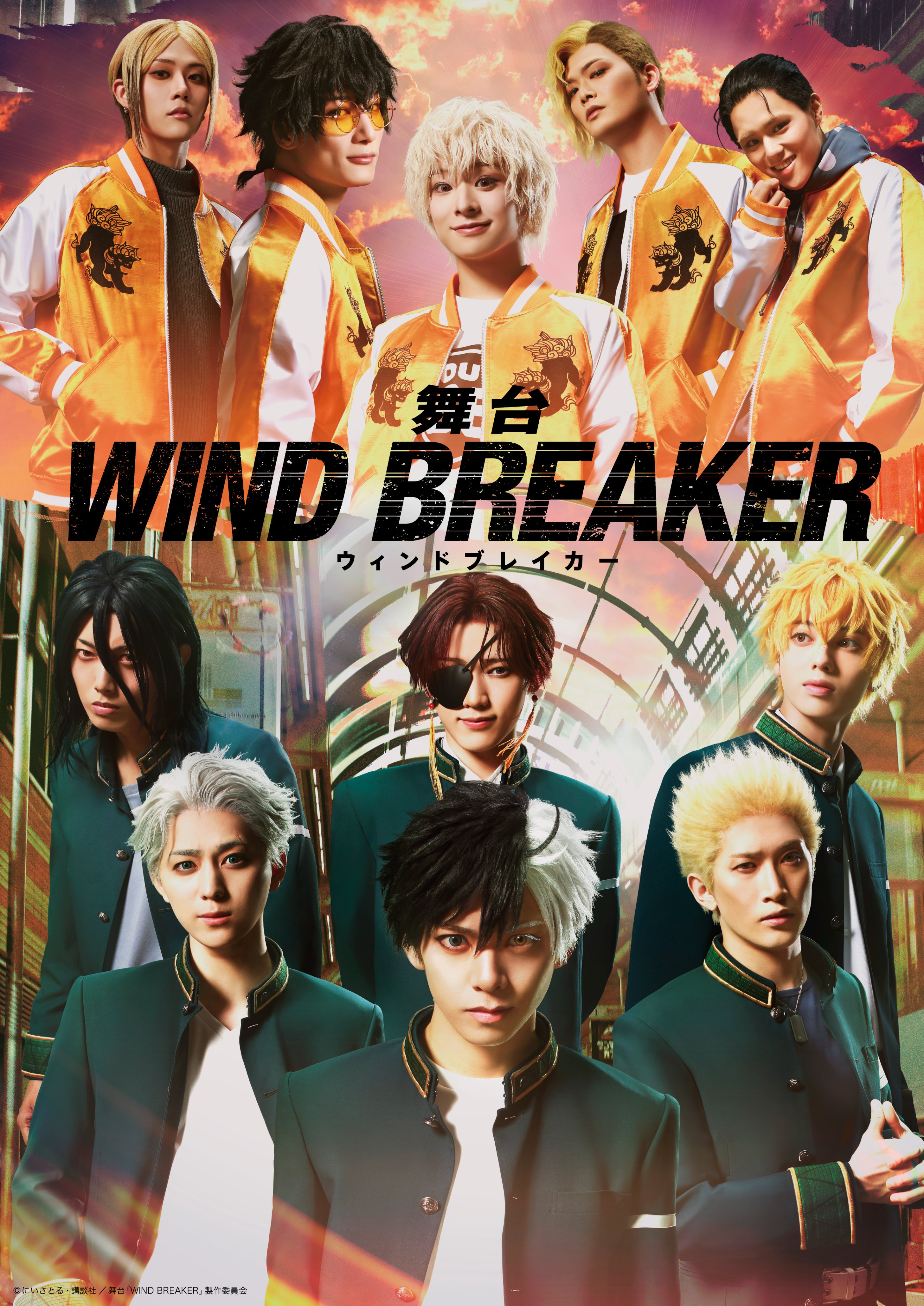 WIND BREAKER 1〜21巻　にいさとる 51h05vhq8XL._SY200_QL15_.jpg