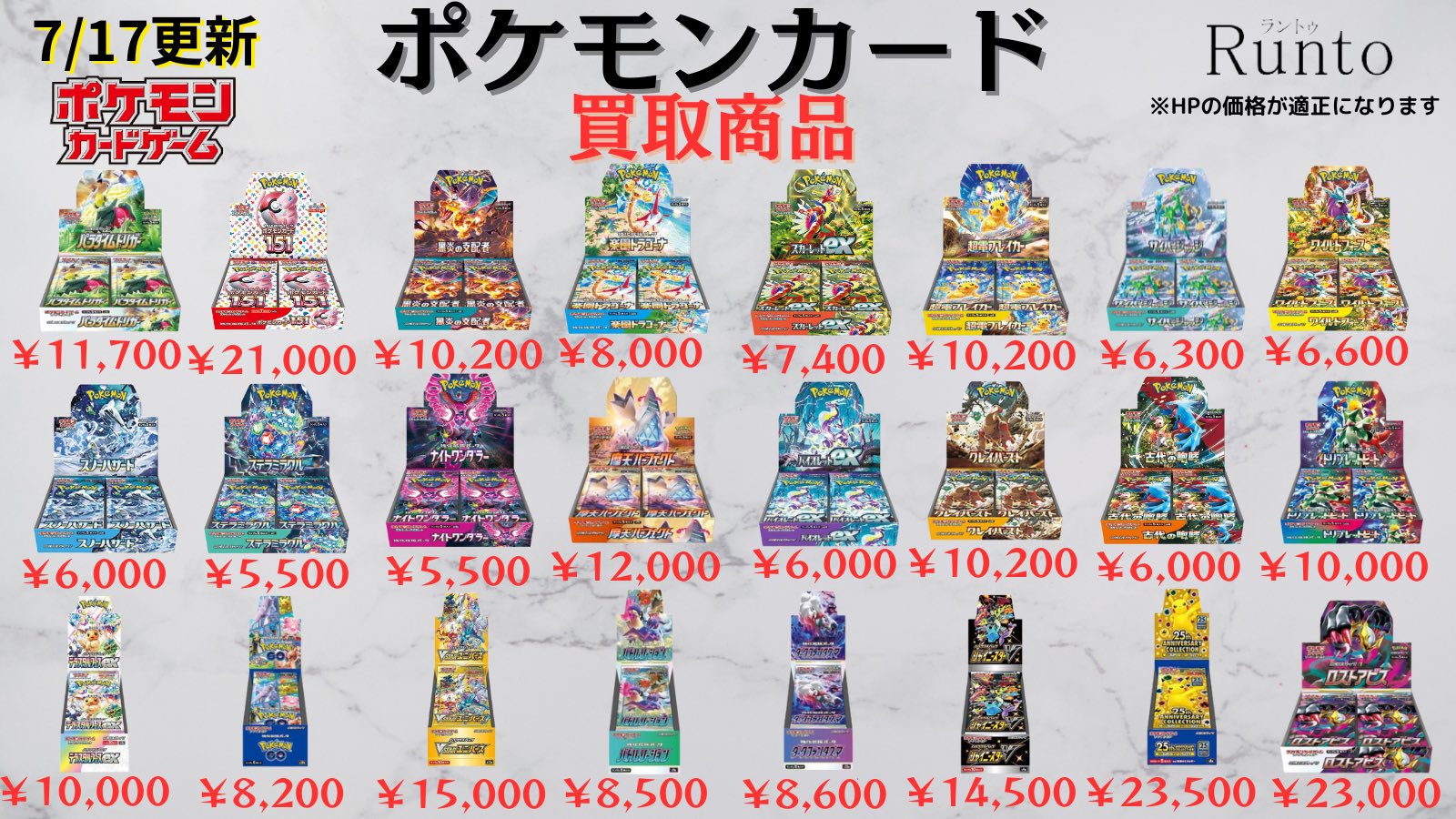 n*a様 ロケット団の栄光 テラスタルフェスex バトルパートナーズ シュリンク ポケモンカード ロケット団の栄光BOX テラスタルフェスexBOX2箱