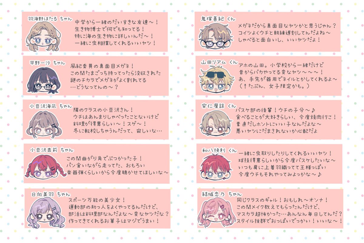 <a href="/Last_Summer_TL/">🍠【君と花火と最後の夏。】🎃</a> 
ありがとうございました～😼❣️

#️⃣うちの子がいいねした人のよその子をどう思ってるか答える