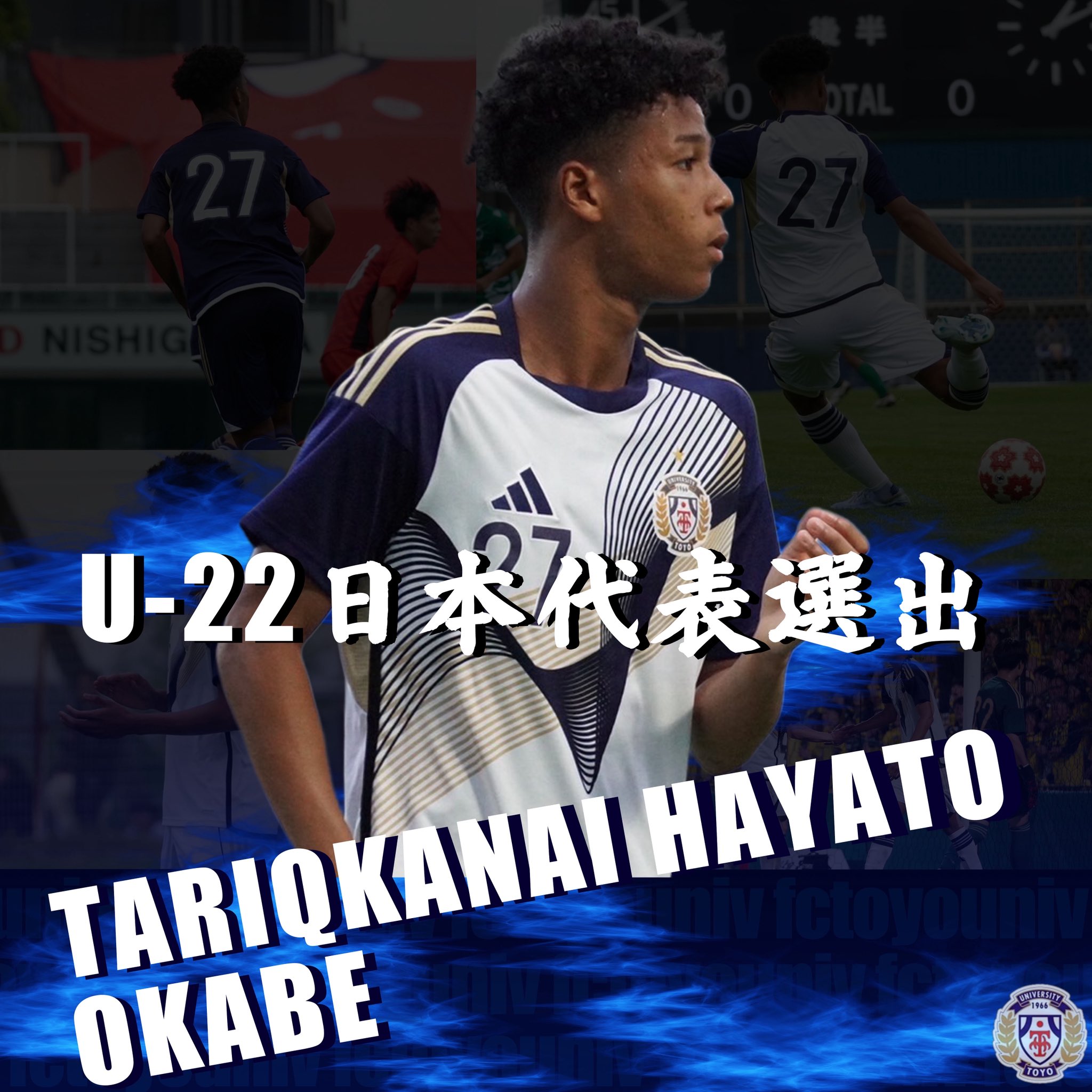 公式】市立船橋高校サッカー部 | 船橋招待 (@funabashi_U18) / X