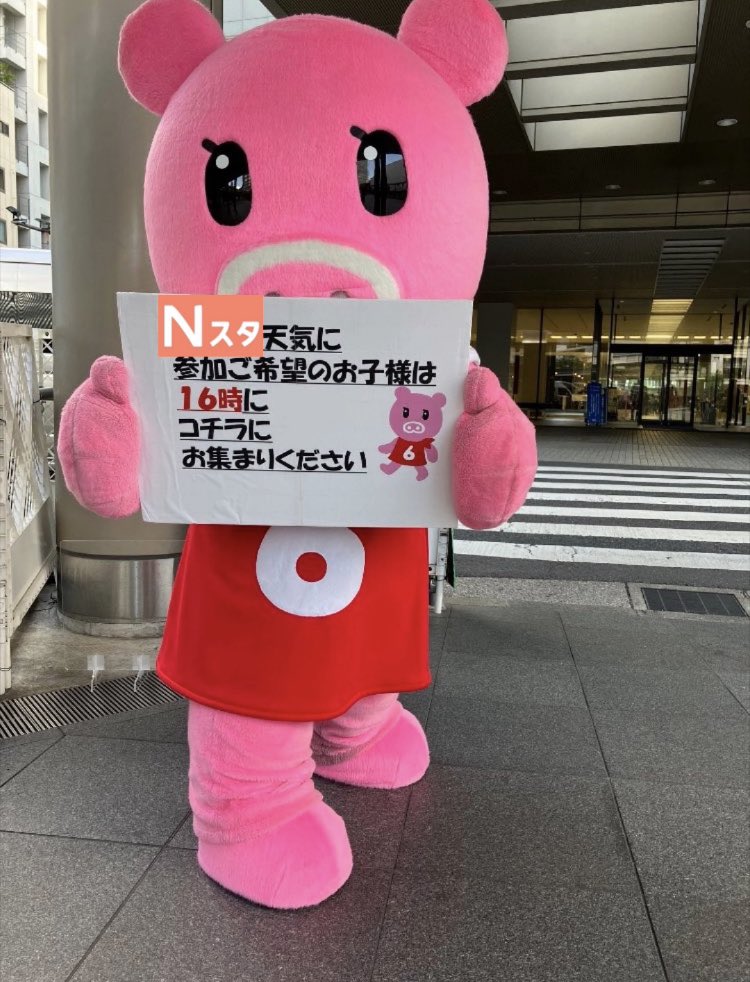 nst_tbs6's tweet image. 🌞きょうのお天気コーナーはTBSから中継します🌈

出演希望のお子様は１６時までに
お集まりください☺️

※臨時ニュースが入った場合、天気のOAがなくなる事があります
※注意事項をご確認の上でお越しください