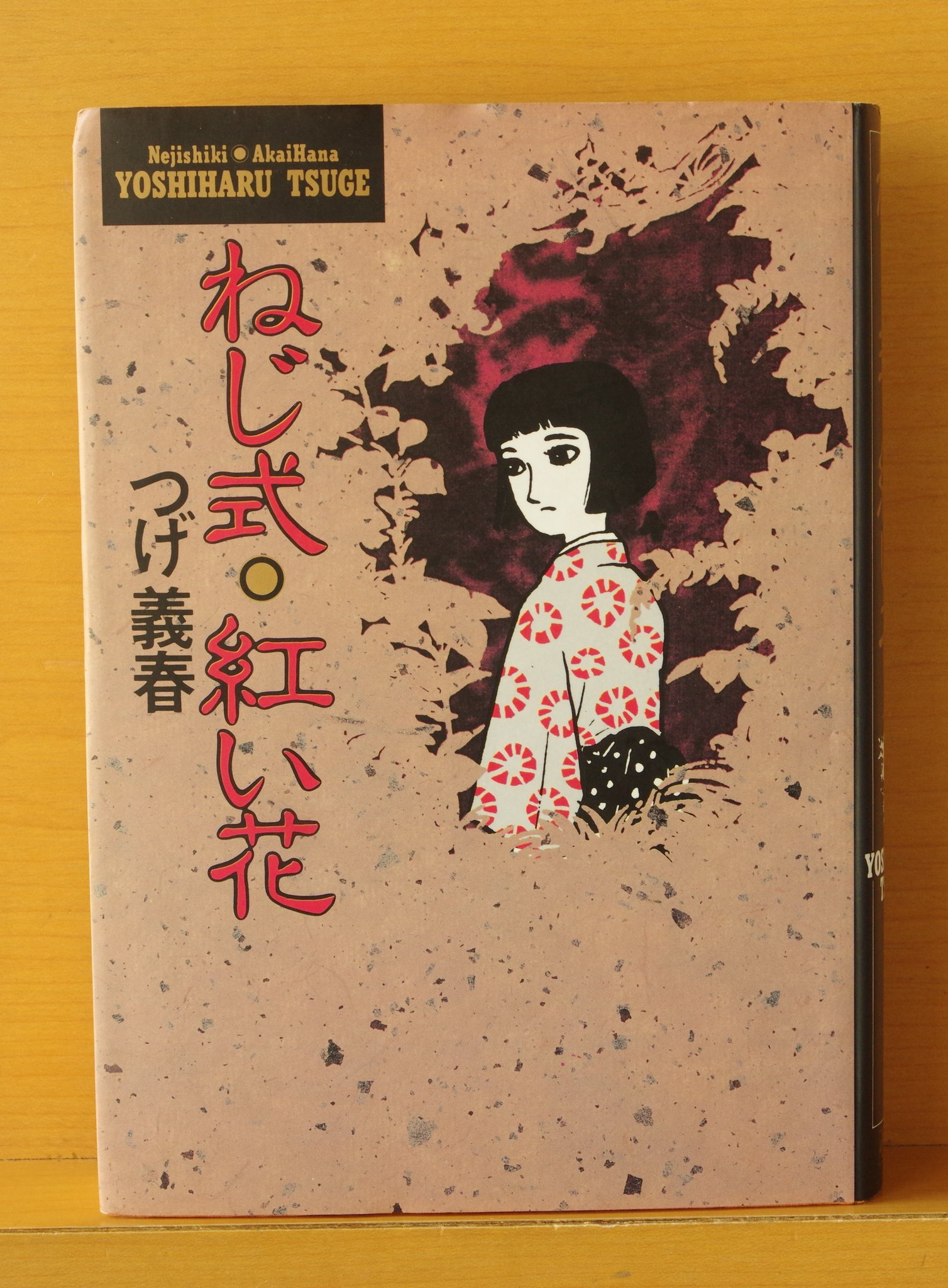 瀬尾秀樹/古本屋ソラリス on X: 
