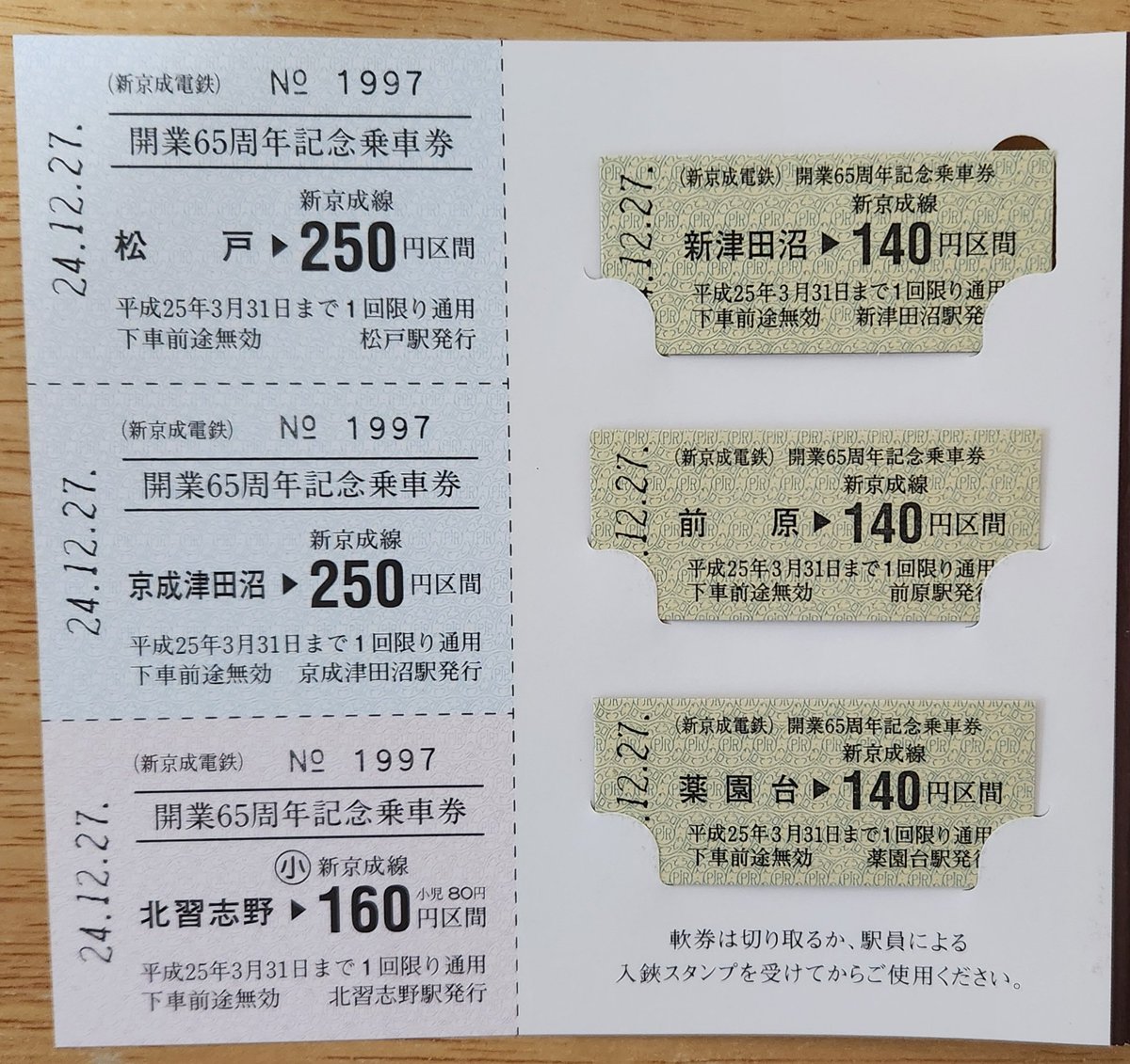 G鉄31COM on X: 