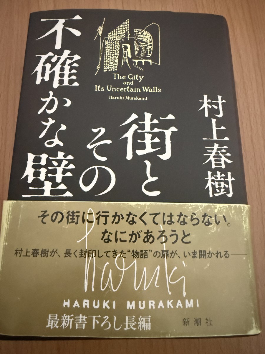 _f0852's tweet image. ニートなので長編小説も読める。
大変よかった

amzn.to/4nRRaDB
