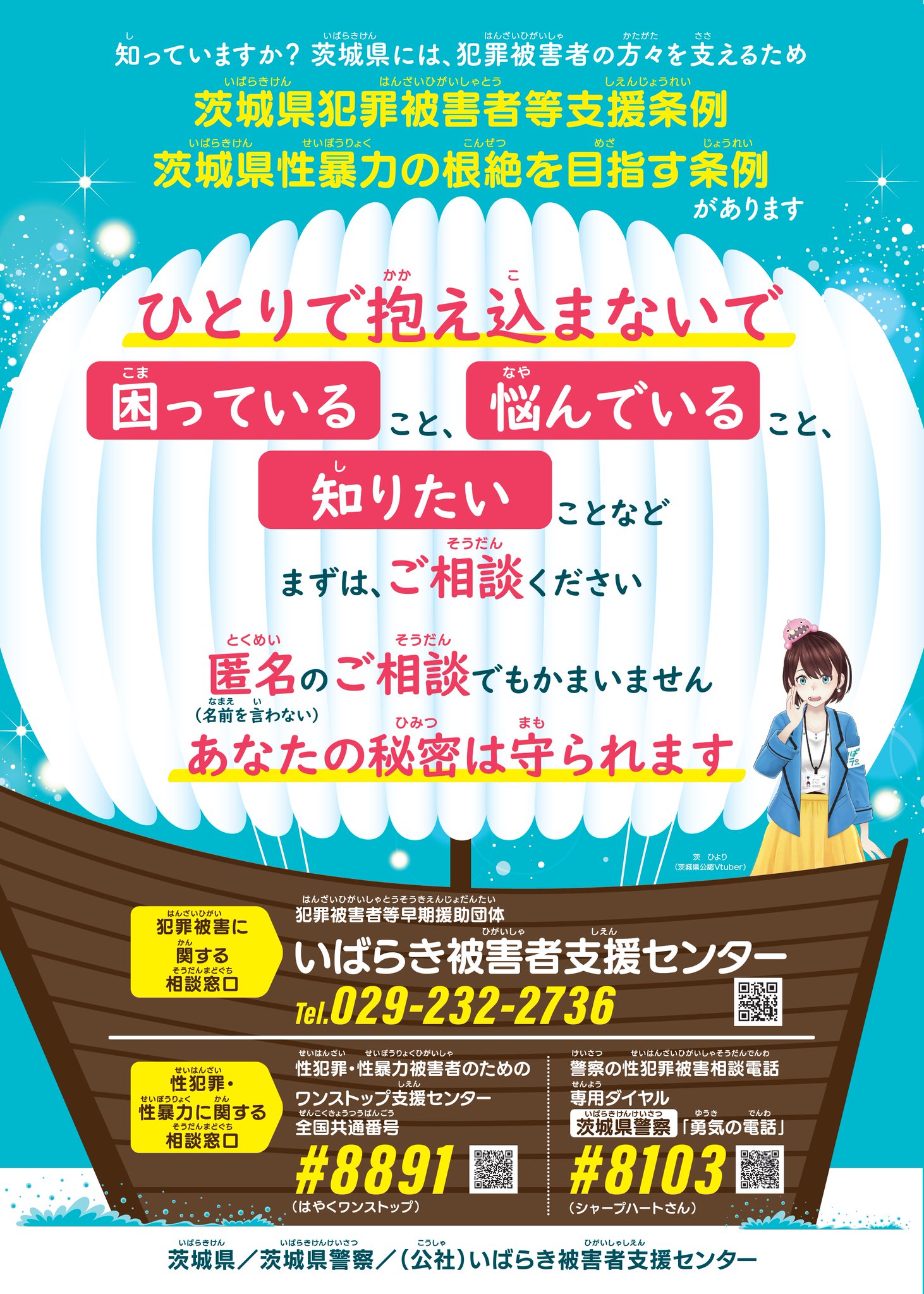 しちりあ様　お仕立てご報告　パウスカート みんなが忘れた頃にやってくる⁉️「本日のmc Sister」👏 1987年