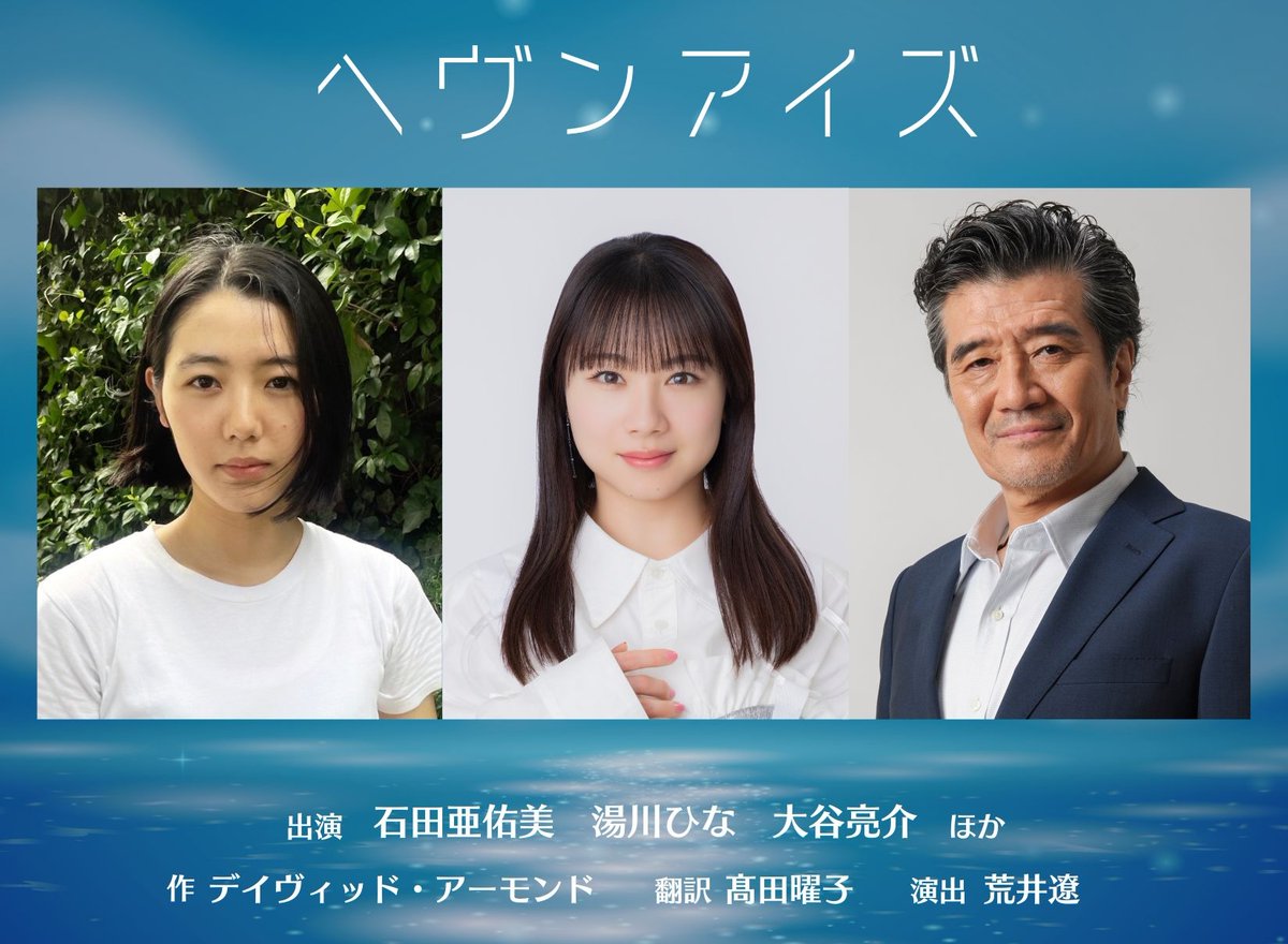 11/23 石田亜佑美 ロングトーク会 石田亜佑美、卒業 - YouTube