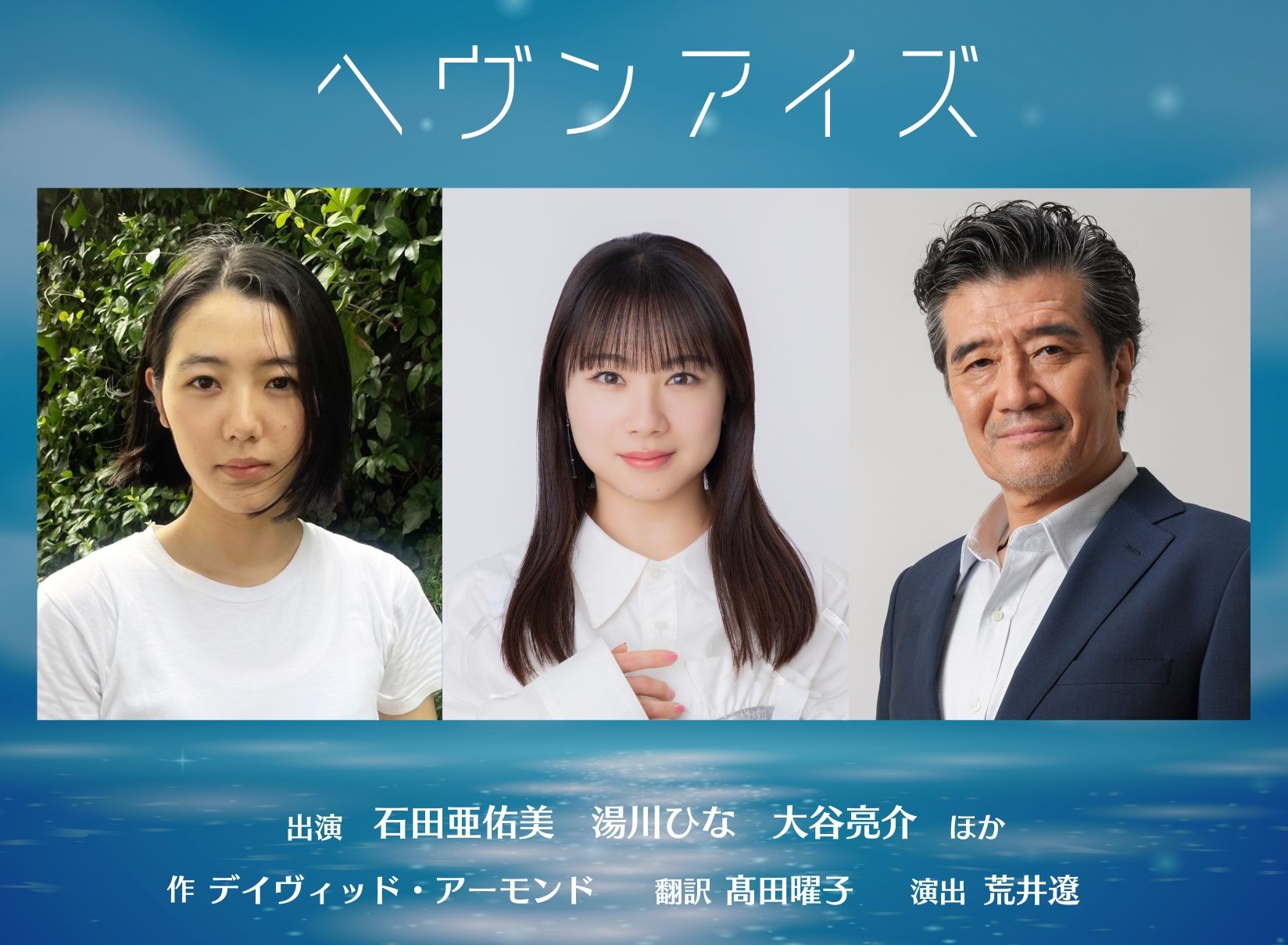 11/23 石田亜佑美 ロングトーク会 sddefault.jpg