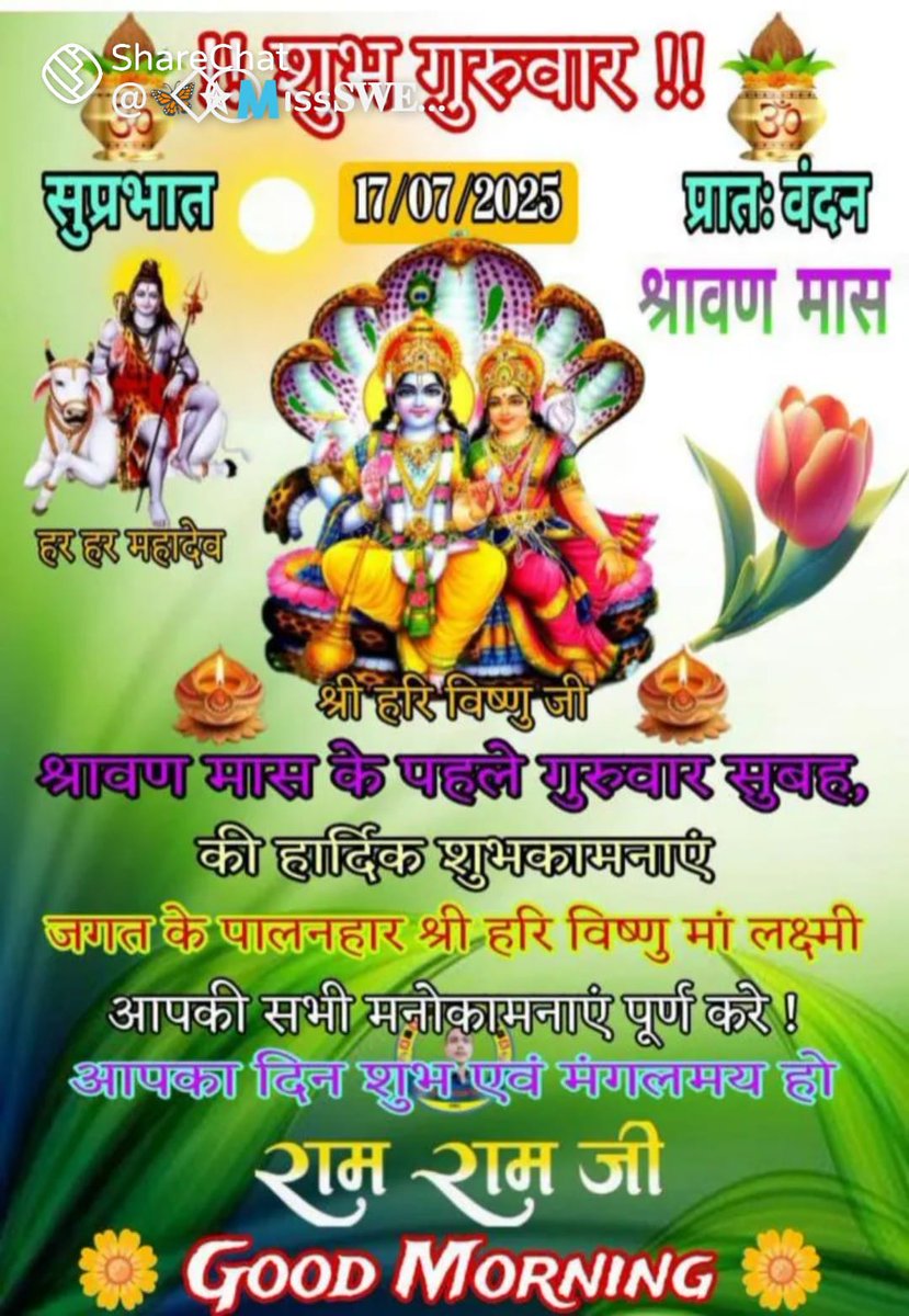 Good morning