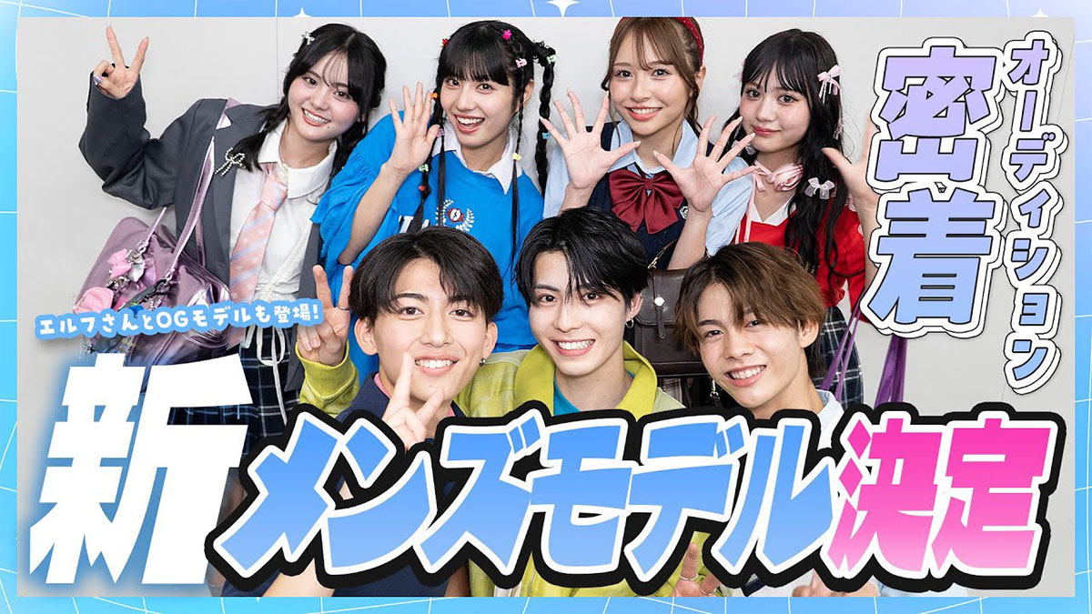 Popteen(ポップティーン) (@Popteen_jp) / X
