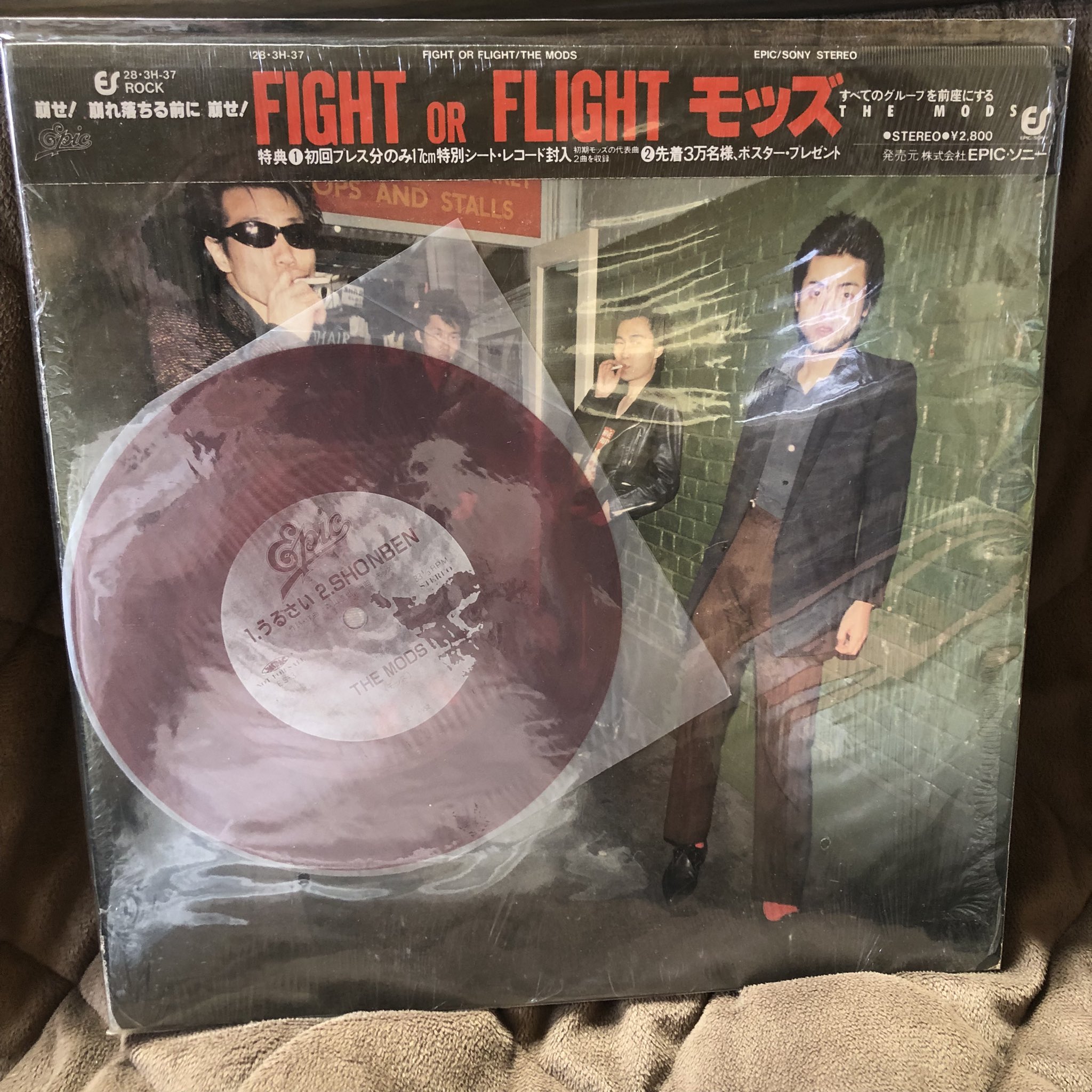 THE MODS モッズ　うるさい　SHONBEN ソノシート　めんたいロック 昭和のジョニー on X: 