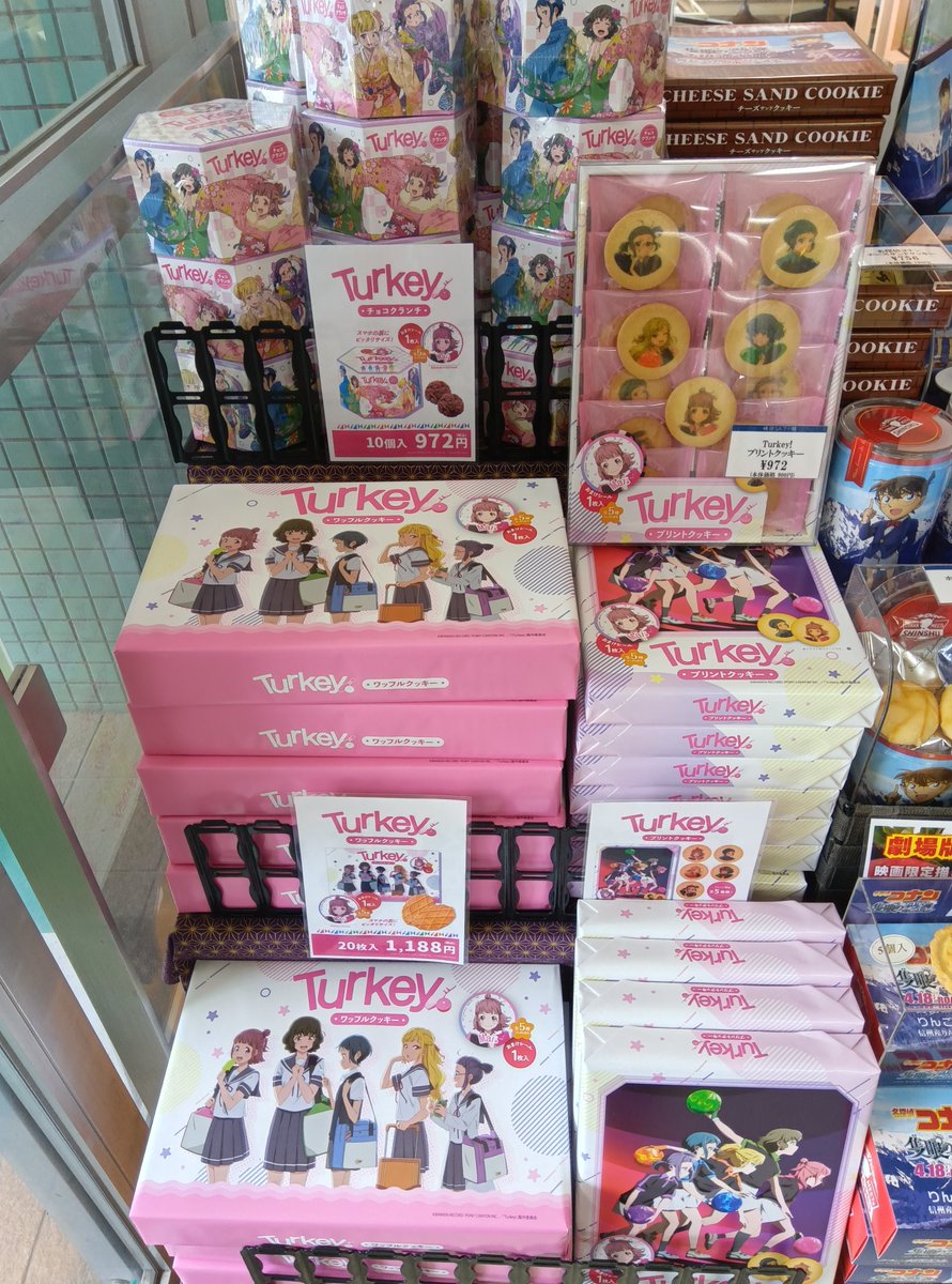 obasteSK_alpico's tweet image. 💜💙Turkey!💛💚❤
千曲市が舞台のオリジナルアニメTurkey!の商品が入荷しました🥰
それぞれの箱菓子にはおまけシール1枚入っています(全5種ランダムです)
1回で推しが出たらラッキー🤭✨
ぜひぜひお買い求めくださいませ♪
#信州SA #姨捨SA #Turkey #千曲市