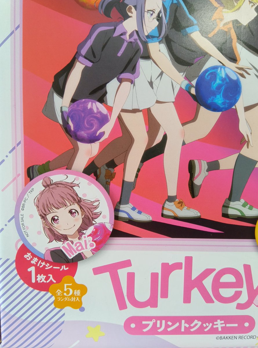 obasteSK_alpico's tweet image. 💜💙Turkey!💛💚❤
千曲市が舞台のオリジナルアニメTurkey!の商品が入荷しました🥰
それぞれの箱菓子にはおまけシール1枚入っています(全5種ランダムです)
1回で推しが出たらラッキー🤭✨
ぜひぜひお買い求めくださいませ♪
#信州SA #姨捨SA #Turkey #千曲市