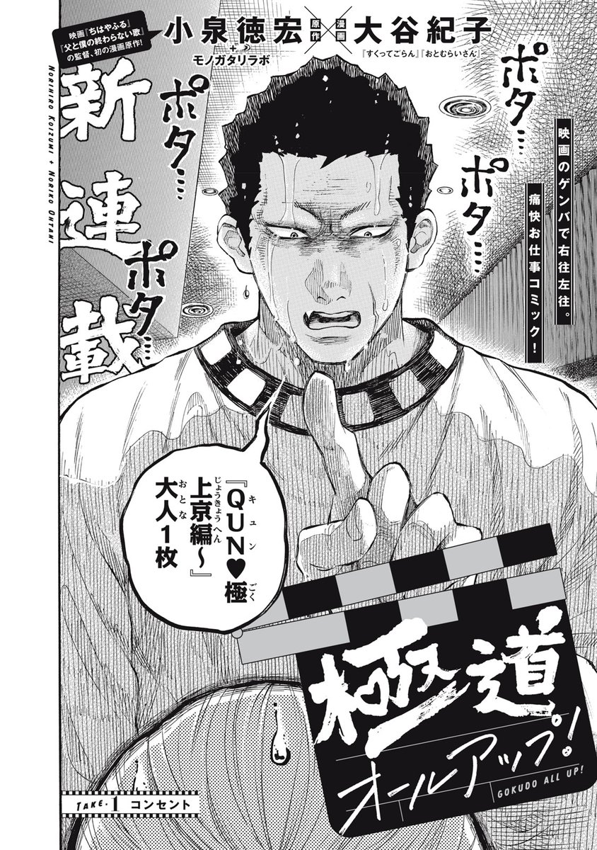 モーニングtwo冊５セット＋１ モーニングtwo冊5セット＋1 モーニング・ツー作品一覧｜講談社