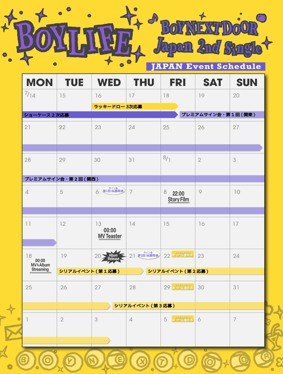 BOYNEXTDOOR_JP's tweet image. /
#BOYNEXTDOOR JP 2nd Single 『BOYLIFE』
プレミアムサイン会開催決定✨
\
アルバムをご予約・ご購入いただいた方から抽選でプレミアムサイン会へご招待いたします!
🔗boynextdoor-official.jp/News/b1720a026…
#BND #BND_BOYLIFE