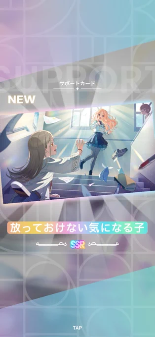 では…やりますか