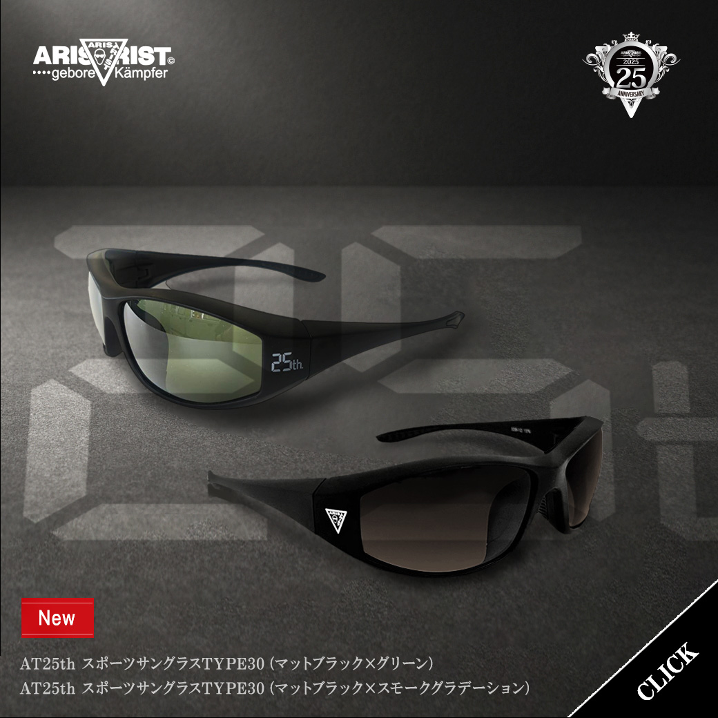 ARISTRIST_SHOP's tweet image. NEW!!
AT25th スポーツサングラスTYPE30
スモークグラデーション
aristrist.com/items/112119552
グリーン
aristrist.com/items/112119461
アリストトリスト25周年を記念したNEWサングラスは、左サイドに25thデジタルロゴ、右サイドにアリストトリストトライアングルロゴをあしらったアニバーサリーアイテム！