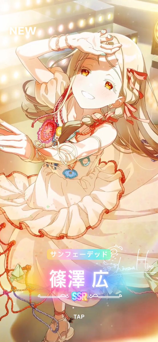 matemate778's tweet image. 引きました…！