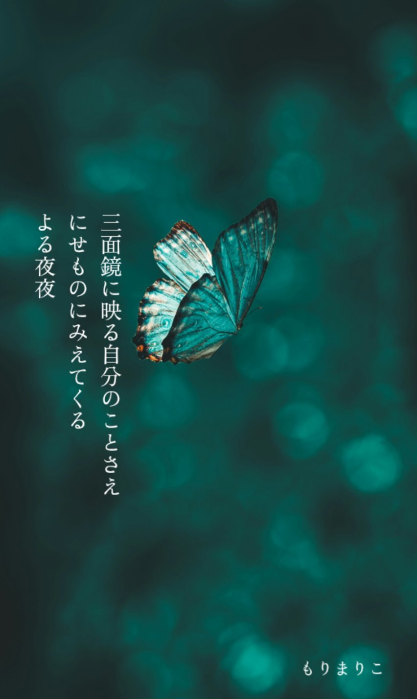 ゼロゼロゼロ　もりまりこ　歌集　現代短歌 ゼロゼロゼロ もりまりこ 歌集 現代短歌